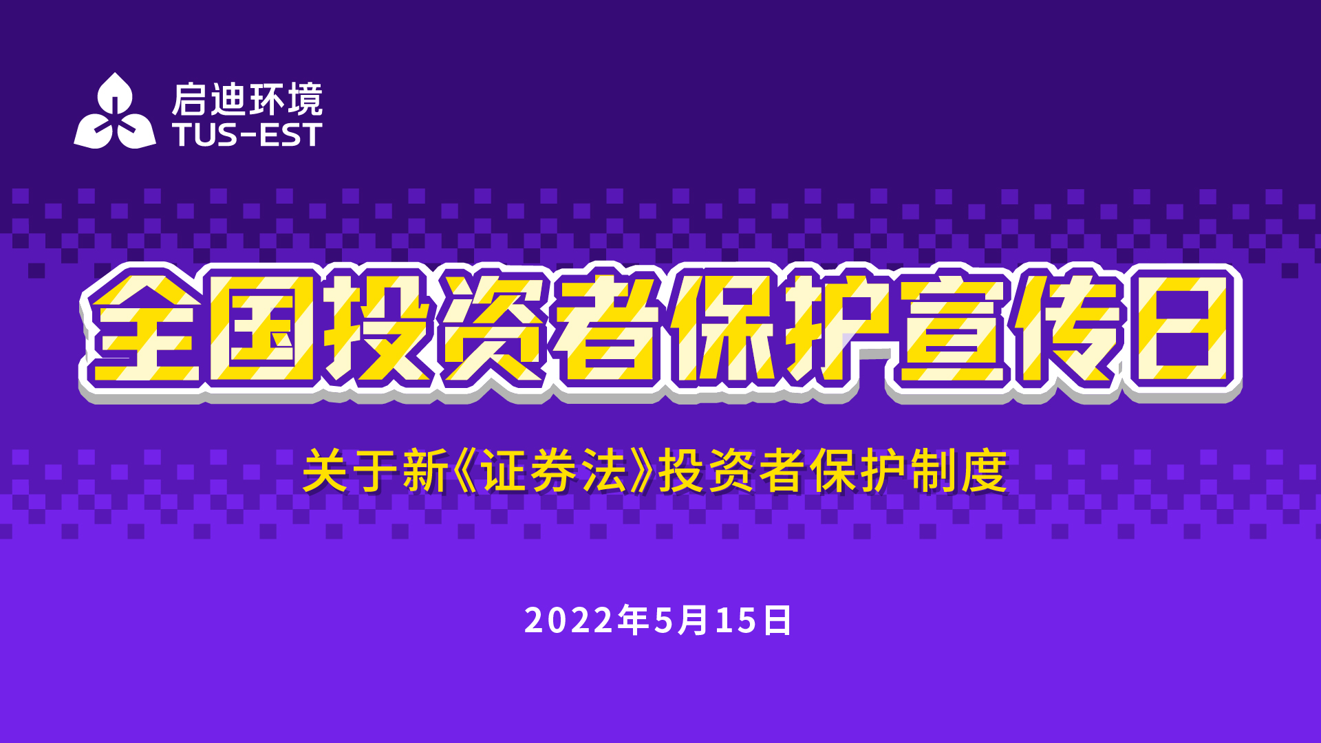 全国投资者；ば誣画板 1.jpg